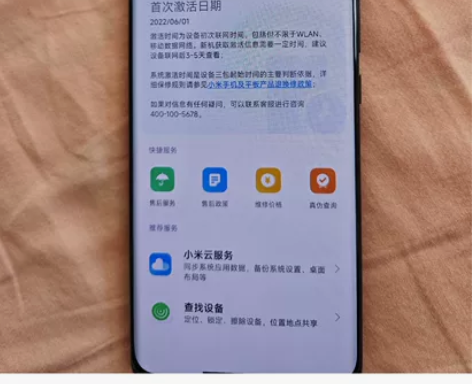 小米12X  12+256 黑色 京东61...