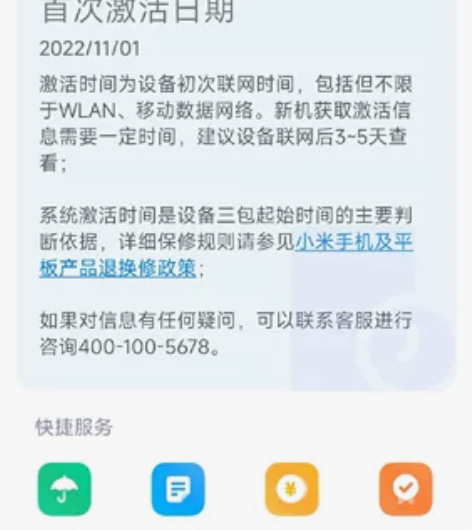 全新小米12X紫色 可以让手机便成为了光影...