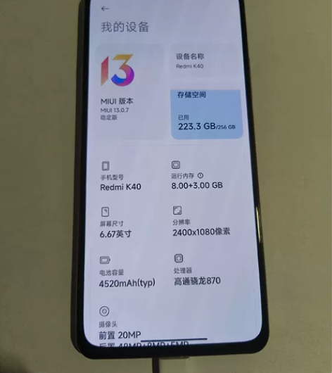 自用红米k40 8+256 晴雪 高通骁龙...
