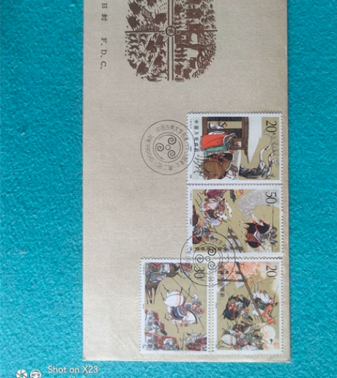 三国演义邮票首日封 感兴趣的话点“我想要”...
