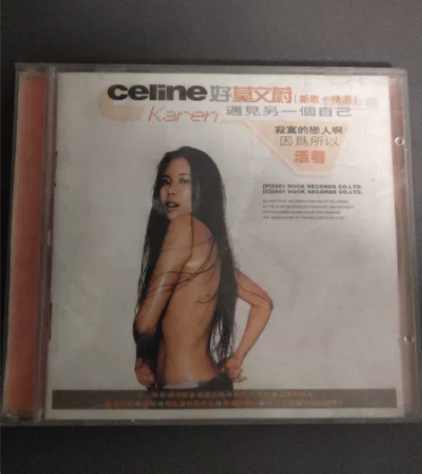 莫文蔚遇见另一个自己，寂寞的恋人啊，因为所...