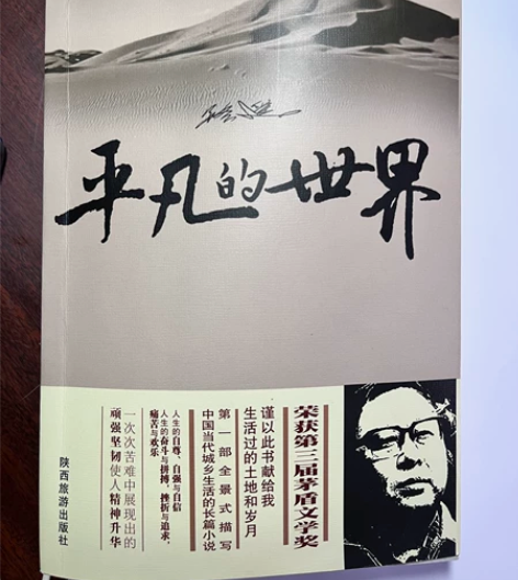 闲置新书 除了围城扉页写了点字 其他都是新...