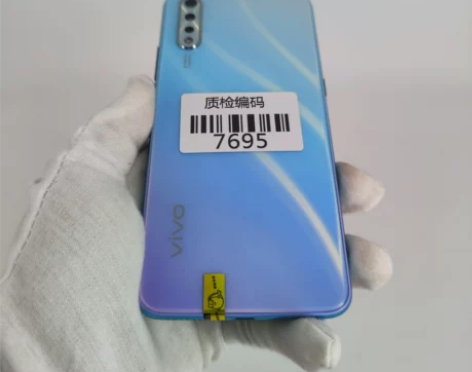 vivo Y7s 海风青 6+128G 原...