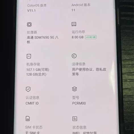 出闲置OPPO Reno3Pro手机一台 ...