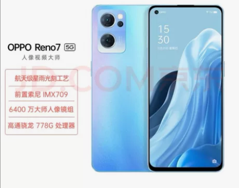 OPPO Reno7 12GB+256GB...
