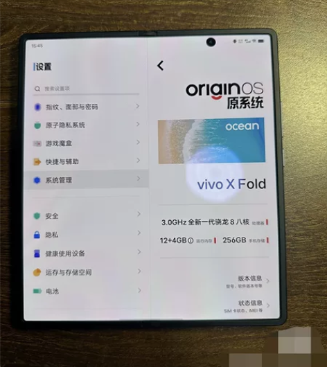 vivo 折叠手机 x fold  12+...