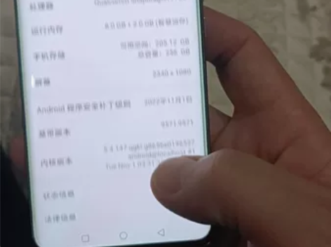 手机 荣耀50 21年9月份购入 后来换苹...