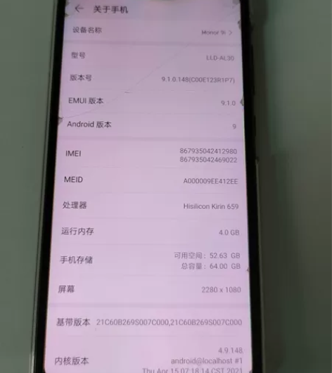 honor/荣耀 荣耀 9i 用了几年  ...