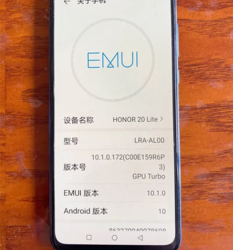 #荣耀 20 lite 荣耀HONOR 2...