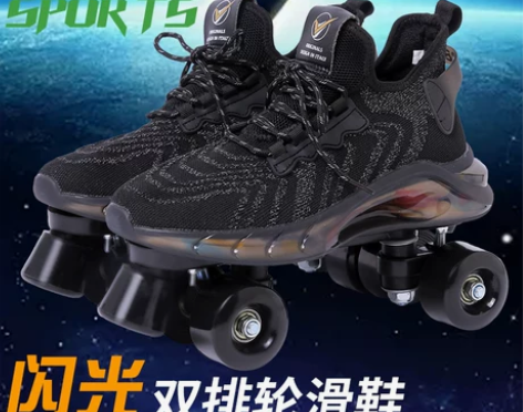双排旱冰鞋 双排轮滑鞋新款夏季透气溜冰鞋四...