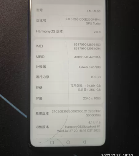 荣耀20，8+256，全网通4G，个人一手...