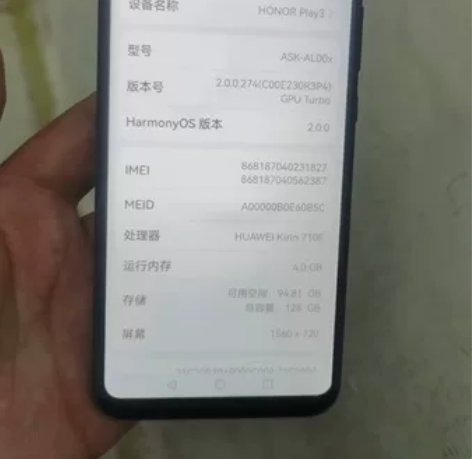 荣耀play3  4+128  功能全部正...