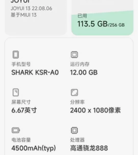 12+256 成色还可以,就边框有划痕,附...