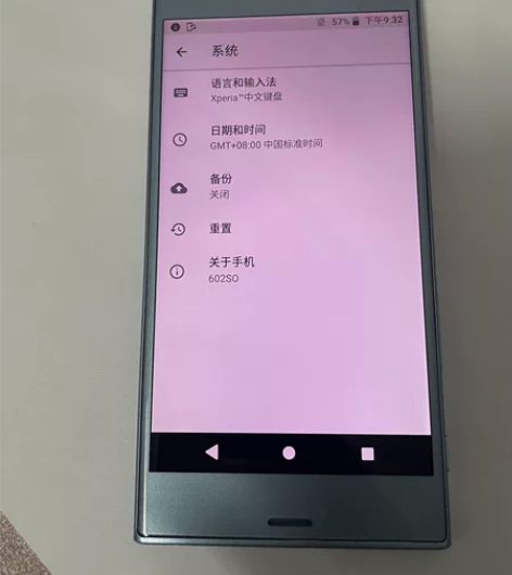 Sony/索尼XZS日版手机 边框轻微小磕...