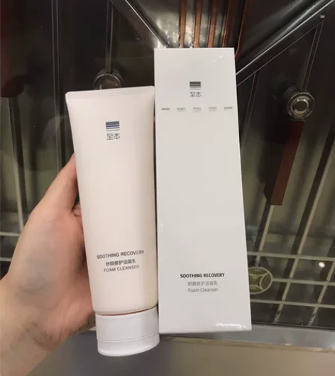 至本舒颜修护洁面洁面乳洗面奶120g 感兴...