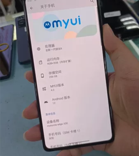 摩托罗拉X30 8+256 换过...