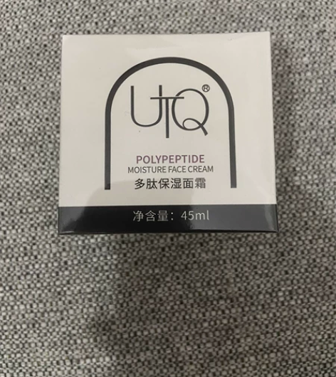 保湿面霜 全新未拆封 感兴趣的话点“我想要...