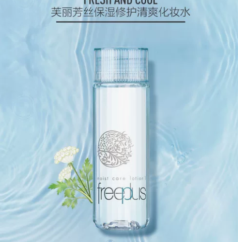 Freeplus芙丽芳丝化妆水130ml补...