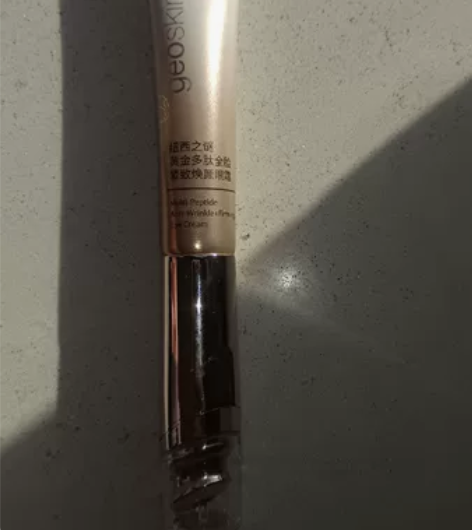 纽西之谜眼霜15ml有按摩头 可充电，有充...