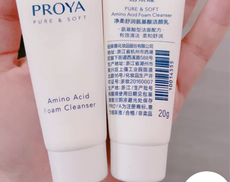 珀莱雅净柔舒润氨基酸洗面奶深层清洁毛孔洁面...