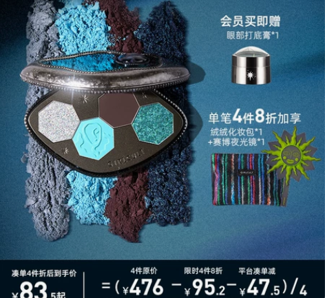 【旗舰店直发】girlcult四色眼影，眼...