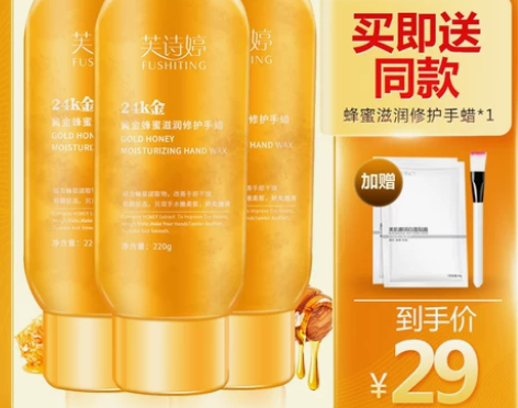 手霜手膜李佳推荐琦嫩白保湿补水去死皮细嫩双...