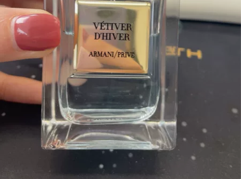 阿玛尼Armani高定私藏香水 岩兰草 5...