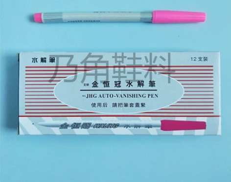 【特价】正品金恒冠水解笔布料专用墨水充足水...