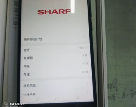 夏普S2手机，一直作备机用，成色95新，无...