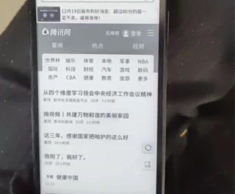 海信A9 墨水屏阅读手机 高刷新6.1英寸...