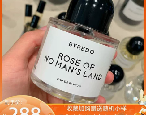 Byredo百瑞德香水女无人区玫瑰超级雪松...