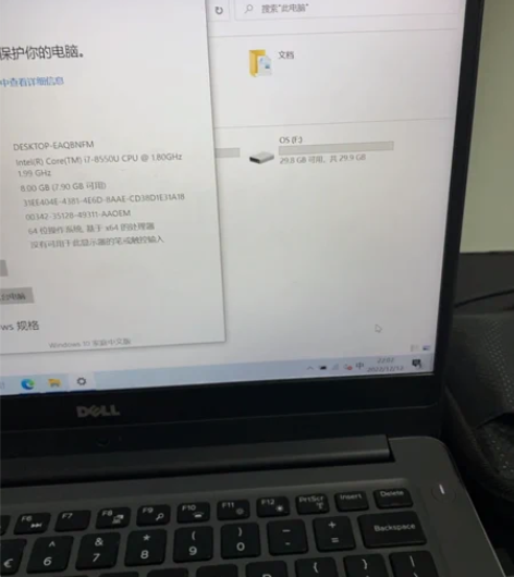 戴尔Dell灵越燃7000。i7-8550...