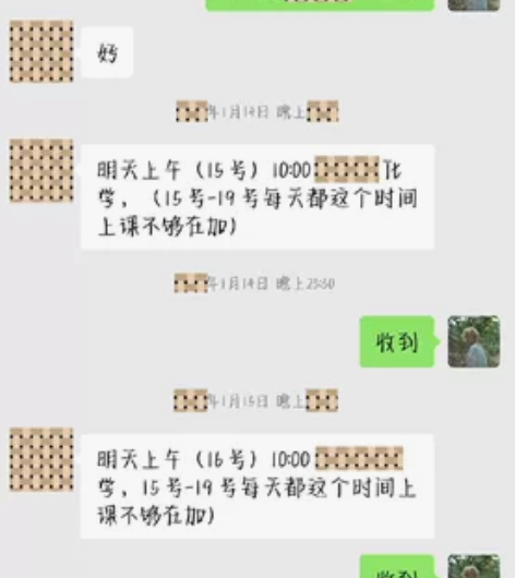 高中化学，生物 一对一辅导 本科在读，国内...