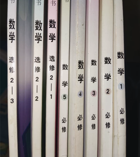 高中课本，语文数学英语物理化学地理均有，也...