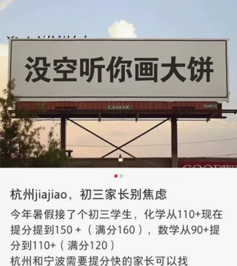 初高中一对一线上教学，擅长初中数学科学语文...