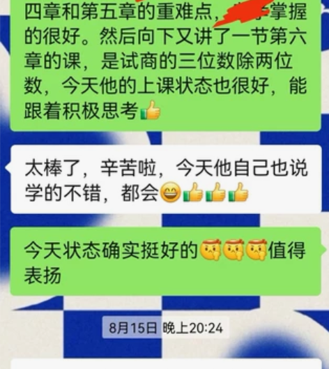线上小学全科，初中全科，数学语文英语生物物...