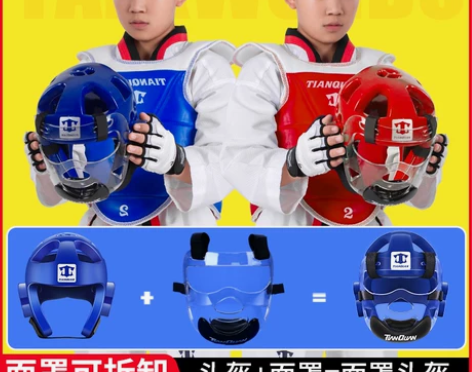 跆拳道头盔面罩护具全套护脸罩实战装备儿童防...