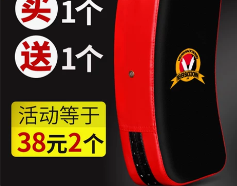 脚靶成人跆拳道训练器材脚靶儿童散打脚靶拳击...