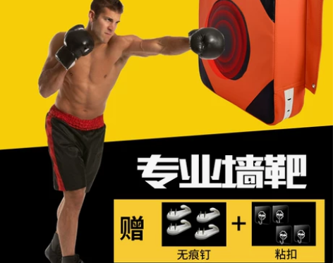 沙袋拳击训练器材沙包袋健身家用儿童贴墙挂墙...