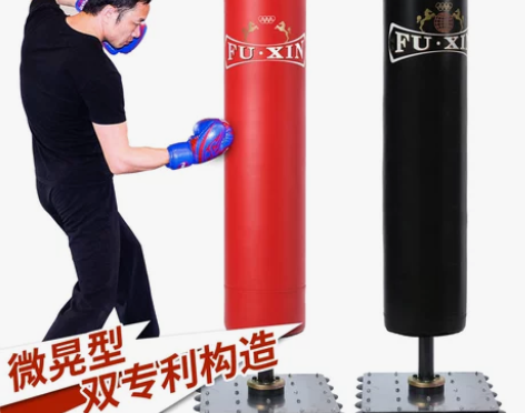 富鑫微晃立式沙袋不倒翁散打沙袋拳击不倒翁减...