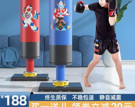 【88狂欢价】儿童拳击沙袋立式训练器材沙包...