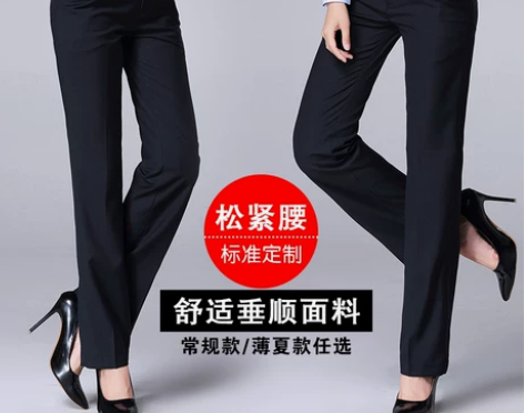 移动工作服西裤女职业工装裤银行营业厅4S正...