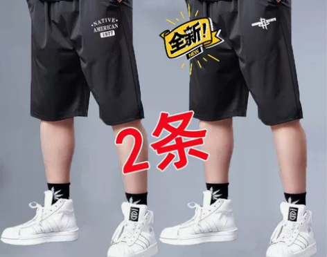 五分裤大码短裤男夏季薄款休闲运动宽松潮流男...