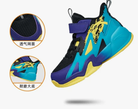 安踏男小童篮球鞋儿童运动鞋秋季篮球鞋专业训...