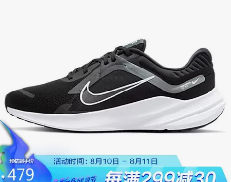 耐克NIKE 男子 跑步鞋 缓震 透气 Q...