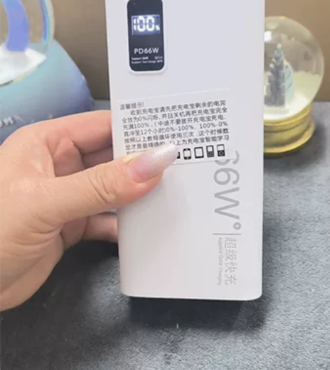 超级充电宝66W快充超大容量移动电源 二手...