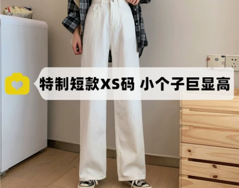 小个子150cm阔腿牛仔裤女高腰宽松韩版1...
