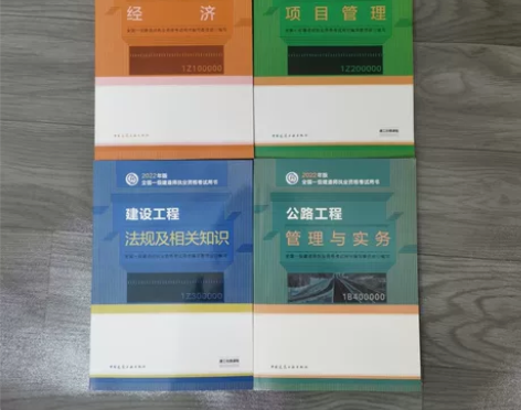 2022年一级建造师一建教材五大专业（建筑...