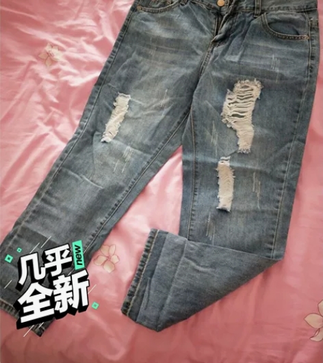 破洞牛仔裤,二尺五的腰围,没有穿过,包邮,...