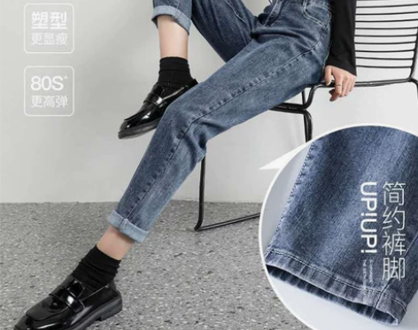 处理库存 高腰牛仔裤女韩版宽松显瘦哈伦九分...